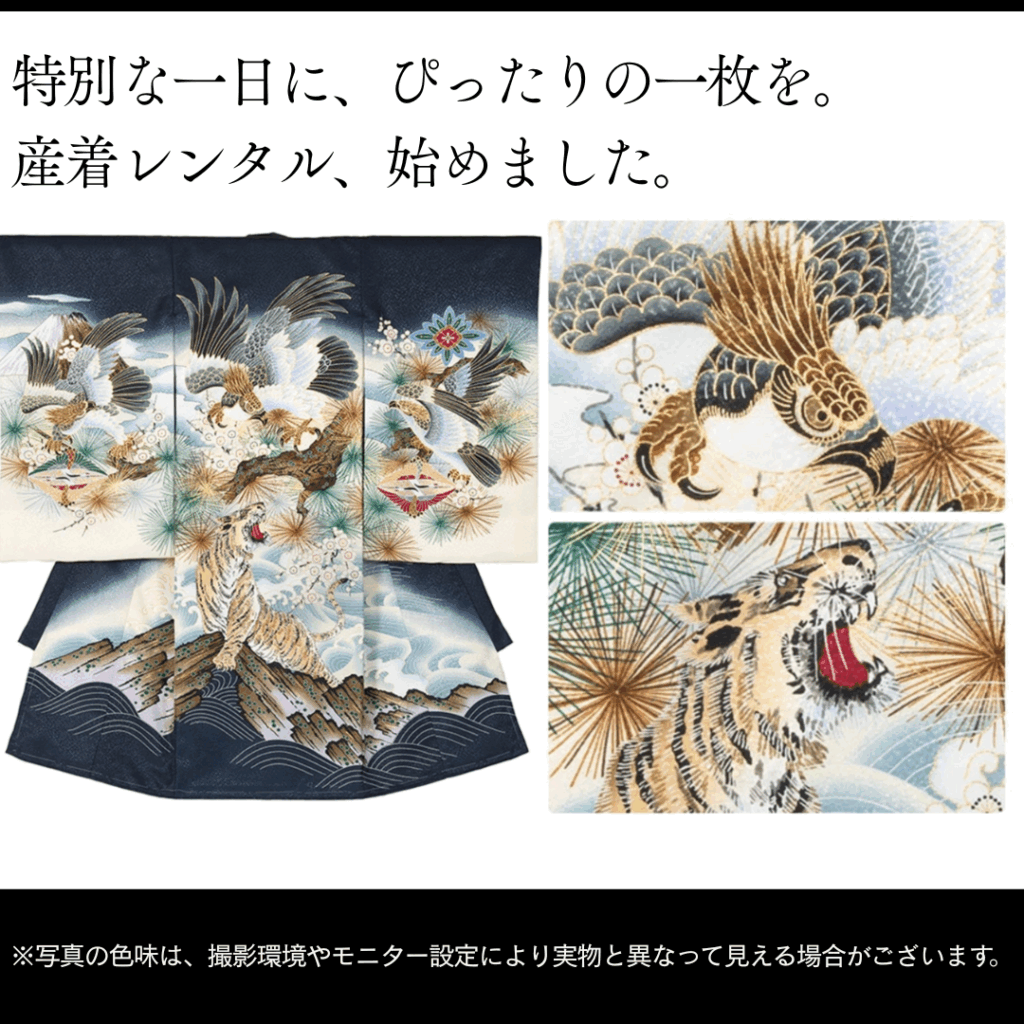 お宮参りのレンタル産着