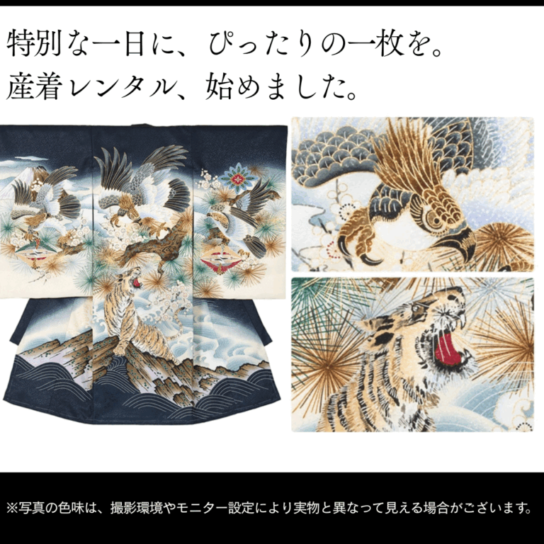 お宮参りのレンタル産着