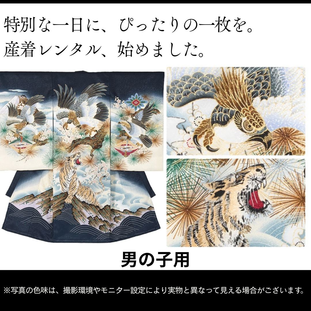 お宮参り産着レンタル男の子用｜沖縄出張撮影