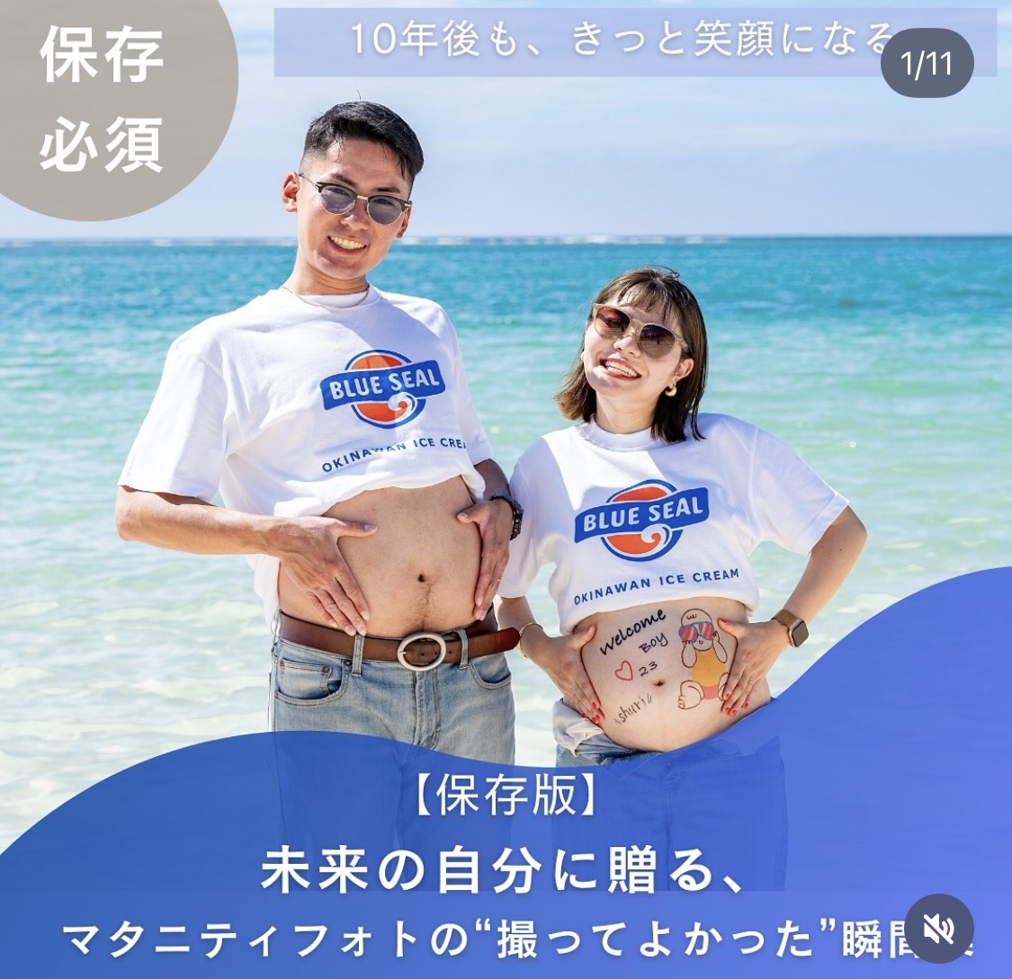 沖縄出張撮影のリアルな様子｜沖縄出張撮影とっくー