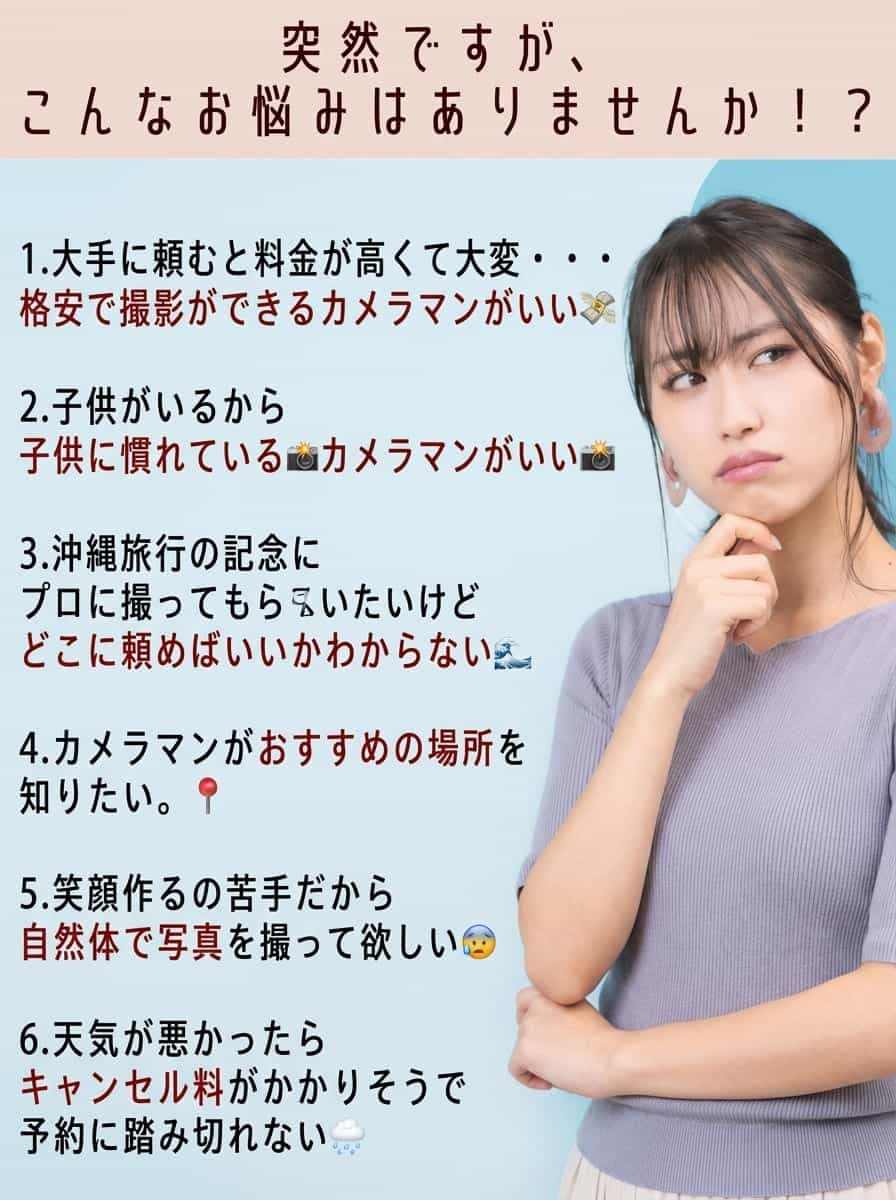 こんなお悩みありませんか？