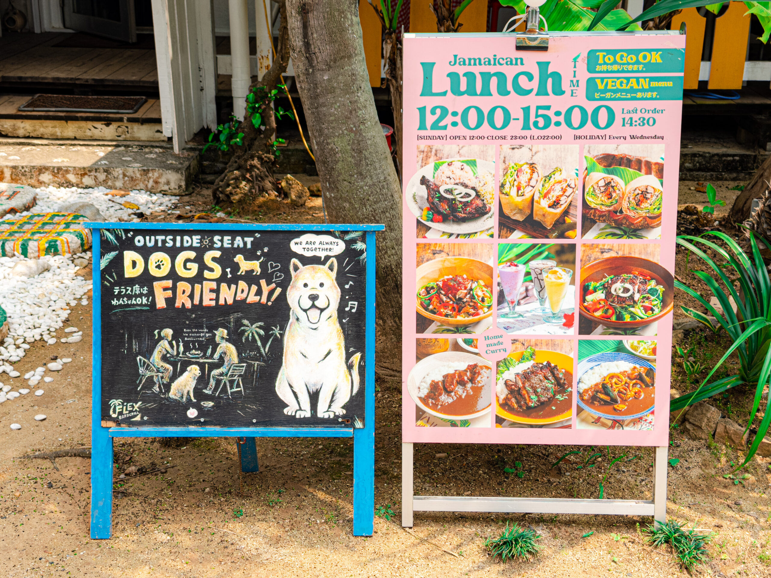 ビーチ内の飲食店