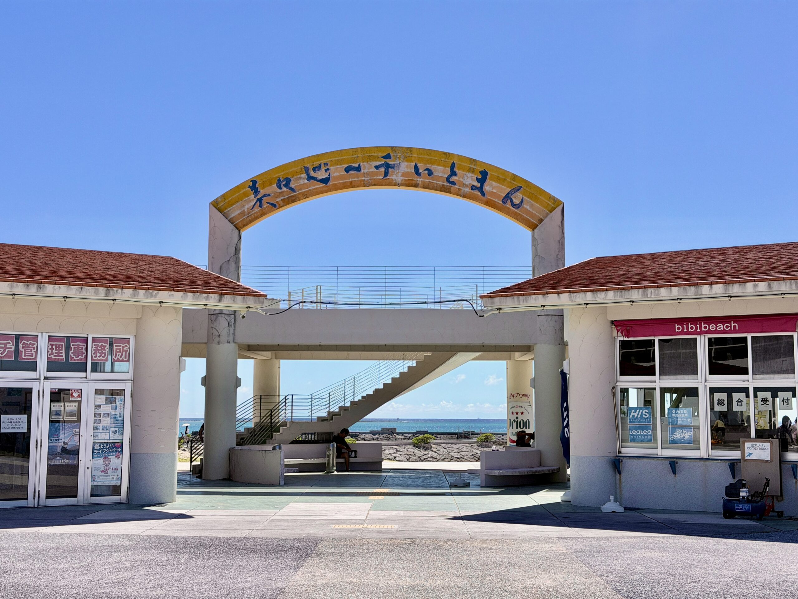 美々ビーチいとまんの全景